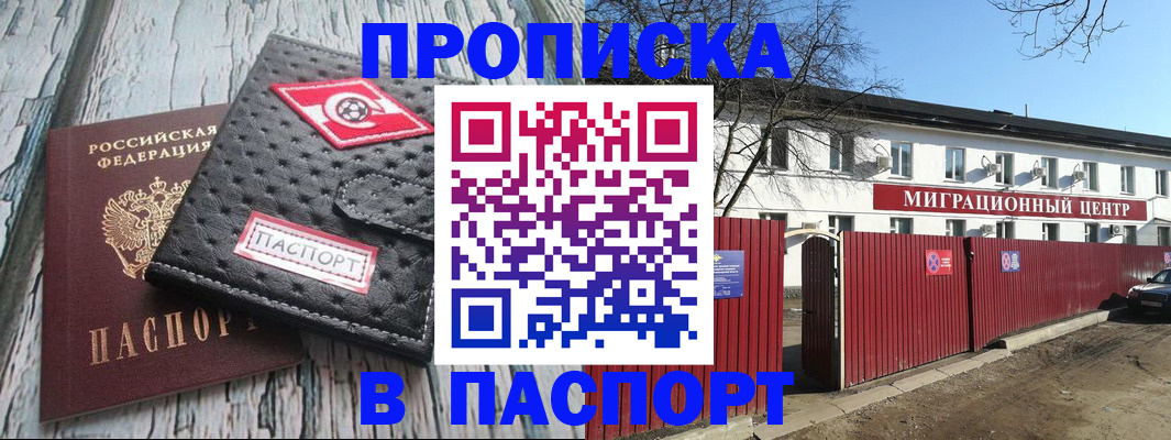 форма 3 в Буинске